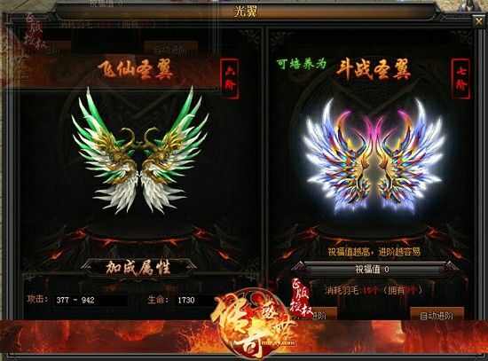 传奇适合打山根吗手游版,传奇适合打山根吗手游版