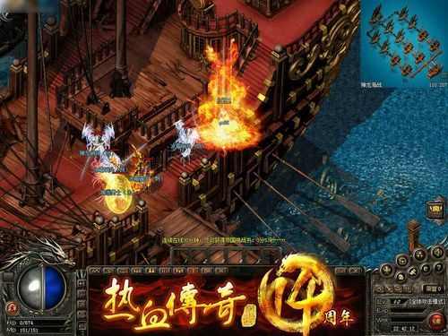 传奇手游奥奇传说攻略,传奇手游：奥奇传说攻略