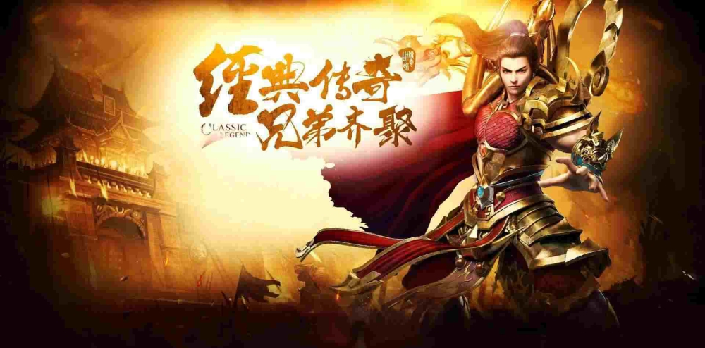 华为手机能玩的传奇手游吗,华为手机能玩的传奇手游吗——热血传奇