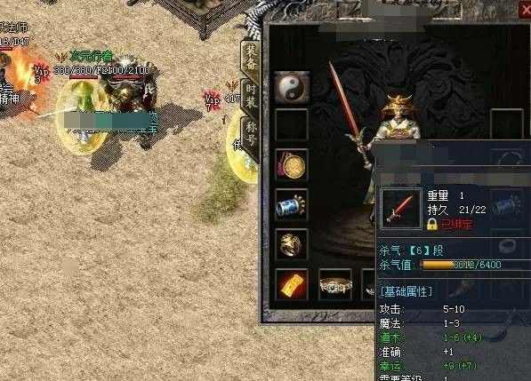 冰雪打金传奇手游攻略选什么人物,冰雪打金传奇手游攻略：选什么人物？